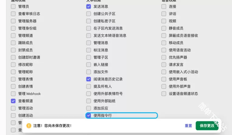 Discord添加机器人详细教程 Discord添加机器人详细教程