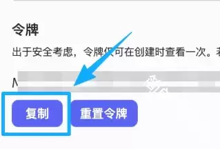 Discord添加机器人详细教程 Discord添加机器人详细教程