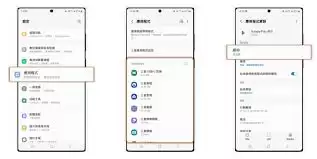 三星应用商店通知关闭方法 三星应用商店通知关闭方法