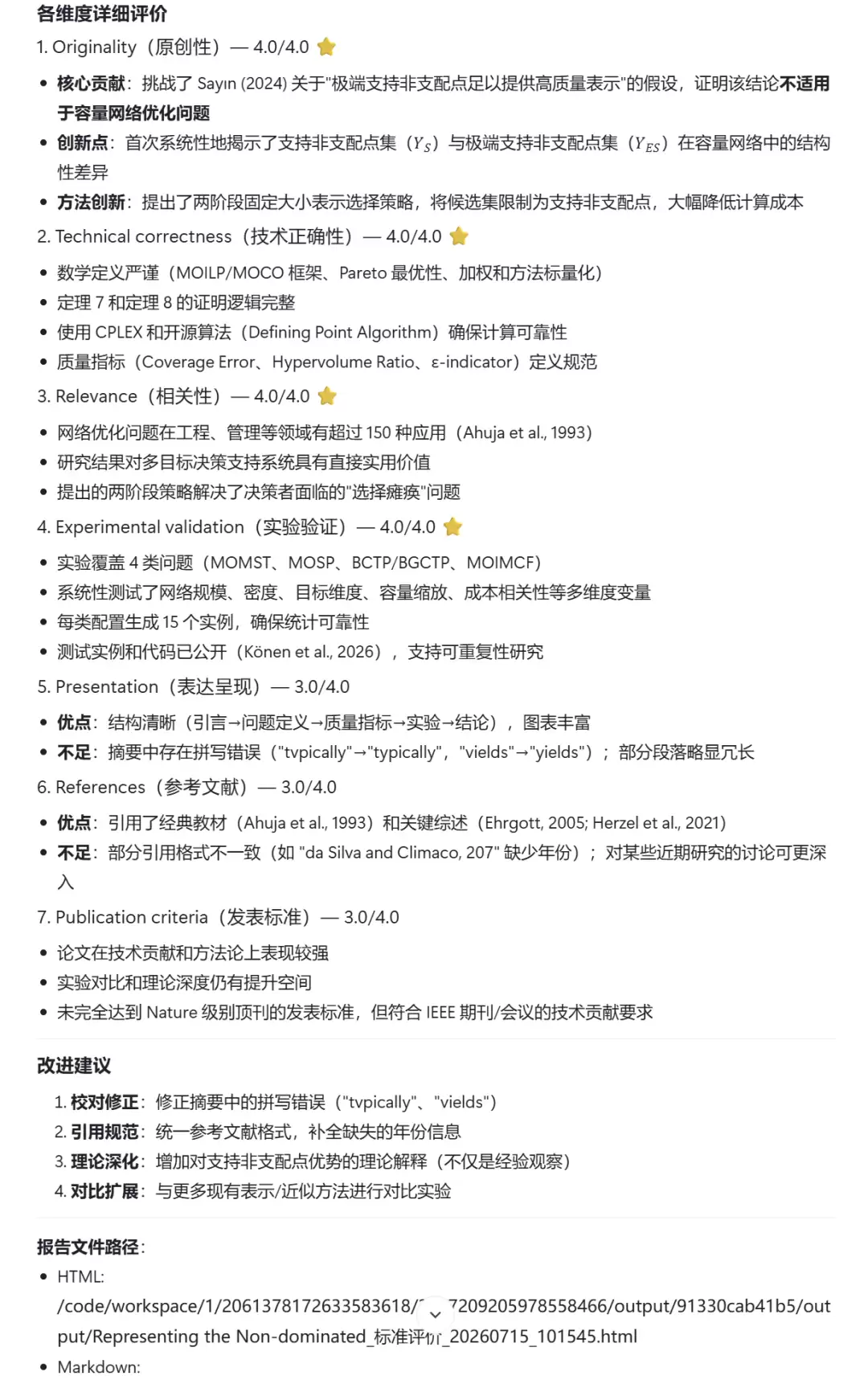 ScienceOne����AIƽ̨ʵս��������24Сʱѧ������