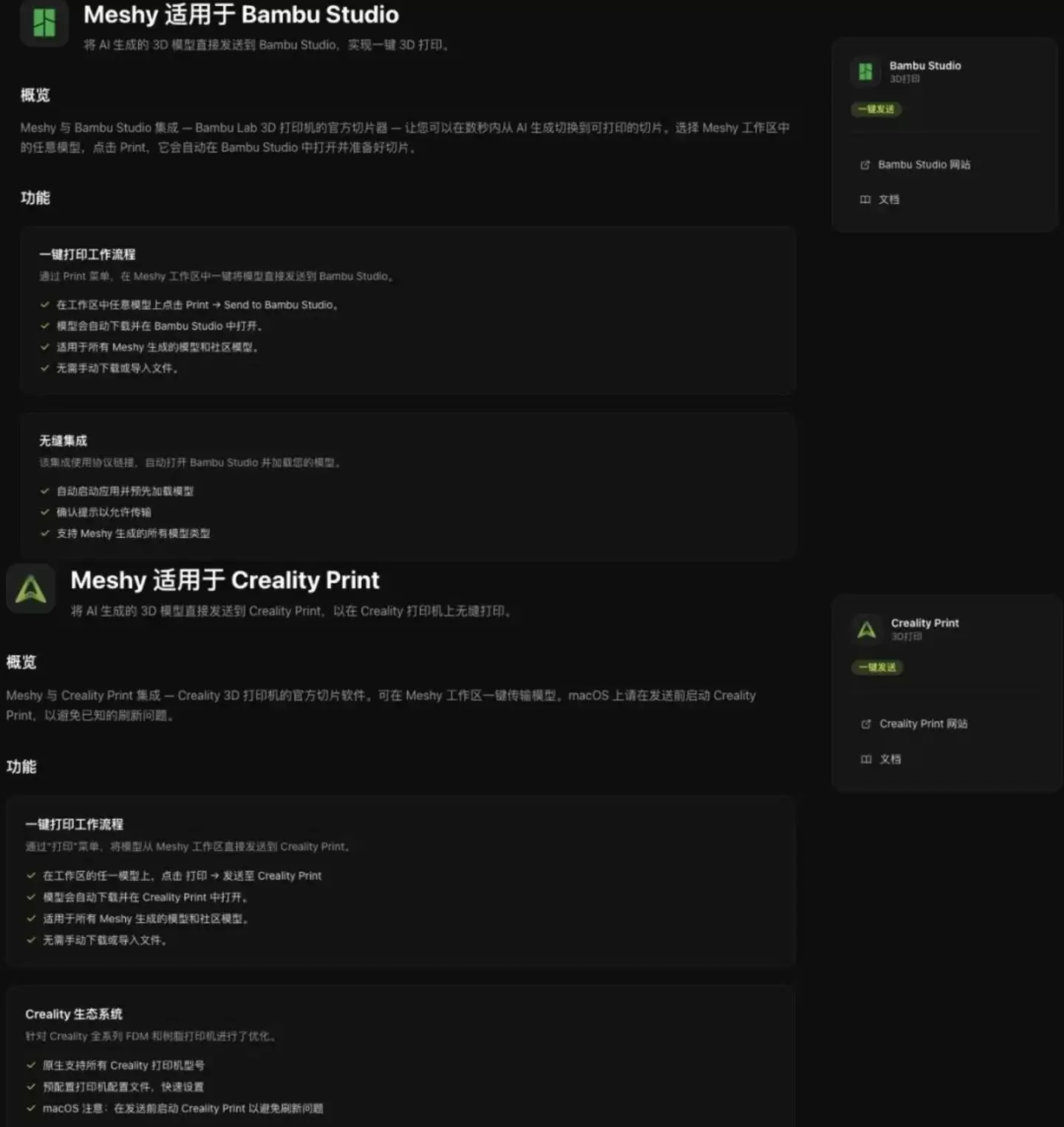 神笔马良成真,AI公司估值破百亿 神笔马良成真,AI公司估值破百亿
