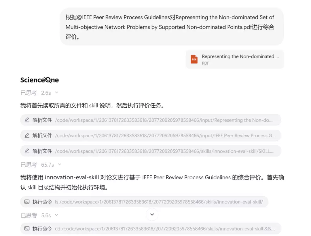 ScienceOne����AIƽ̨ʵս��������24Сʱѧ������