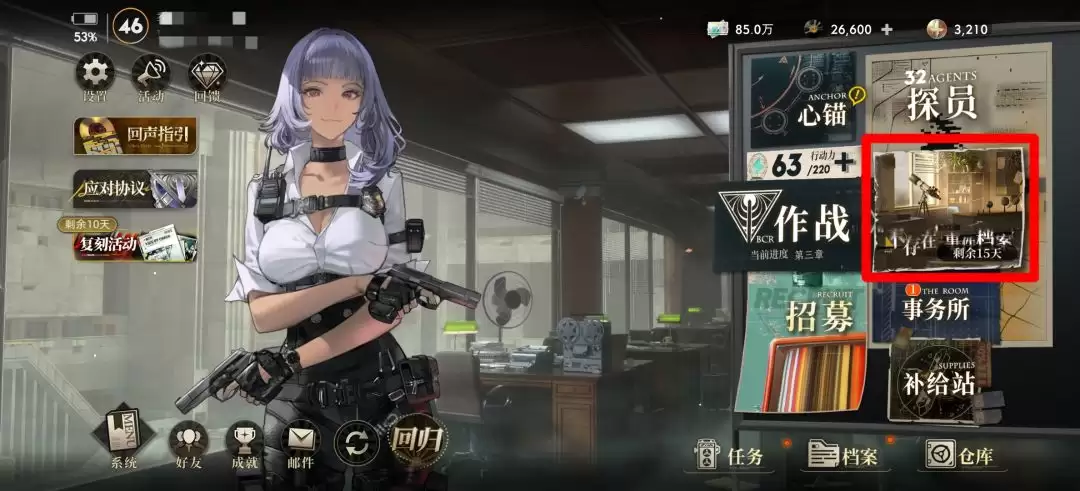 异象回声新手入门攻略 异象回声新手入门攻略