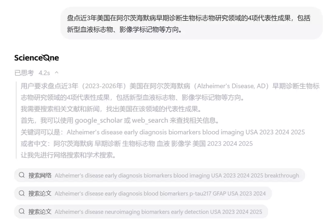 ScienceOne����AIƽ̨ʵս��������24Сʱѧ������