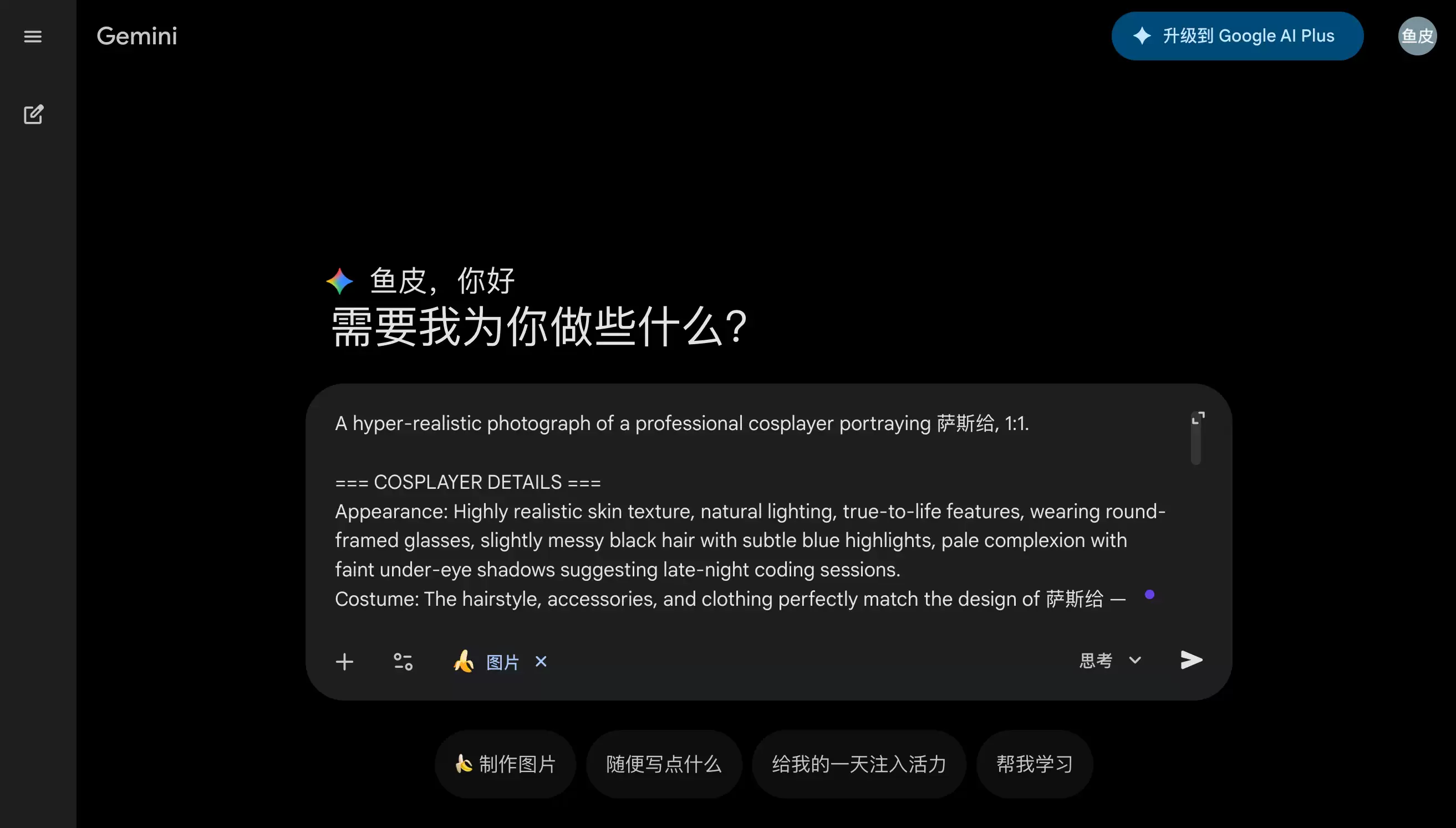 无需提示词,一键复刻爆款图片的AI绘图工具 无需提示词,一键复刻爆款图片的AI绘图工具