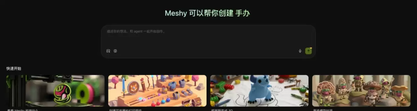神笔马良成真,AI公司估值破百亿 神笔马良成真,AI公司估值破百亿