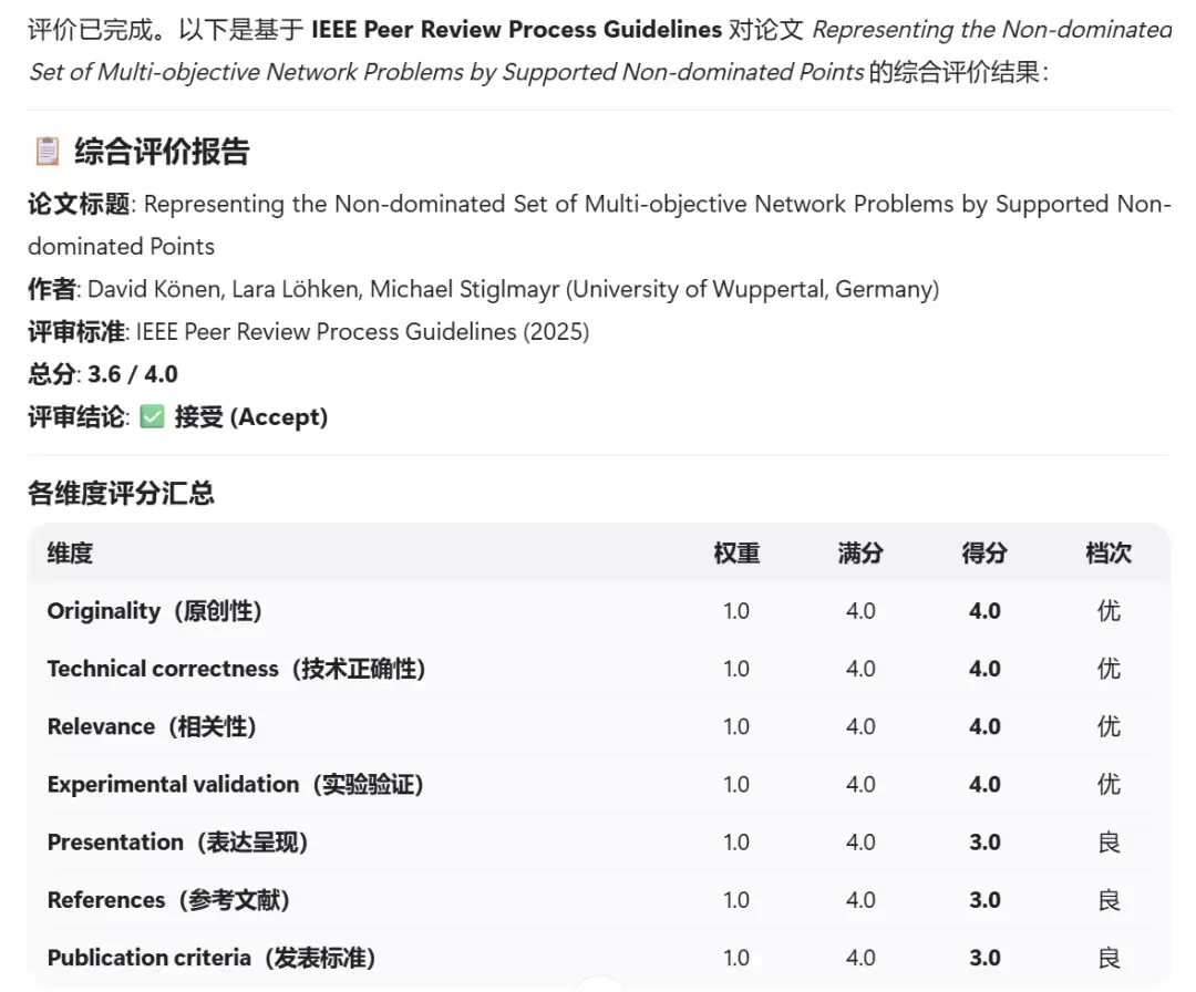 ScienceOne����AIƽ̨ʵս��������24Сʱѧ������