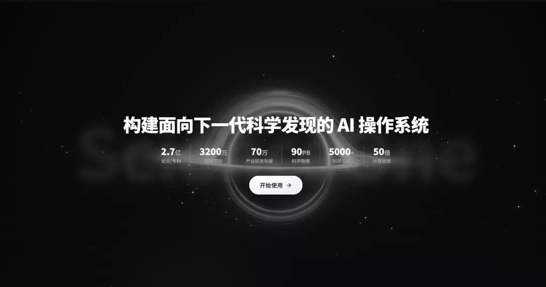 ScienceOne����AIƽ̨ʵս��������24Сʱѧ������
