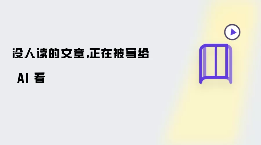 �����Ķ������£���д��AI��