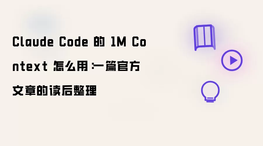 Claude Code 1M Context ʹ��ָ��