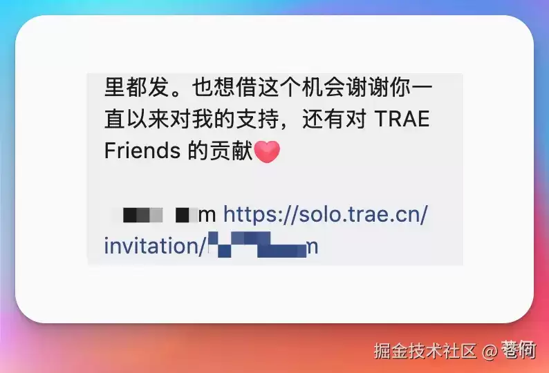 TRAE SOLO��������ֹд���룬�������