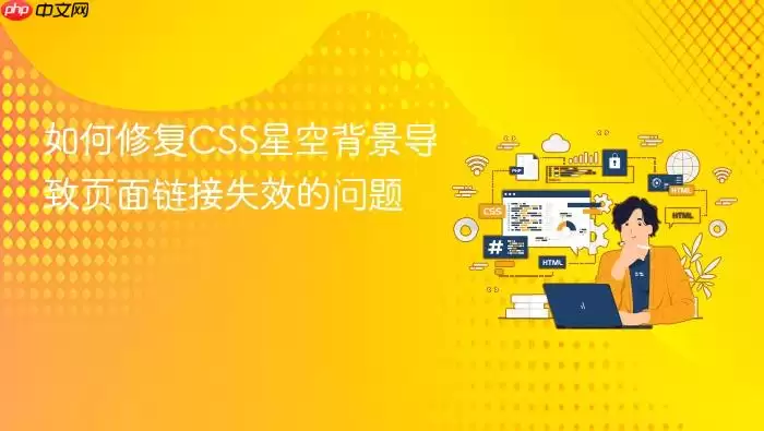 CSS�ǿձ�������ҳ������ʧЧ���޸�����