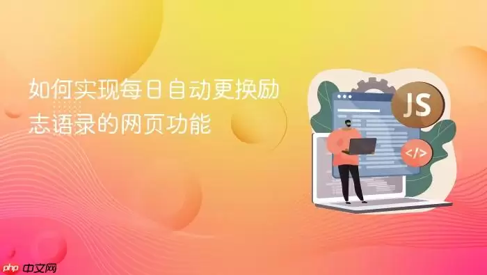 ÿ���Զ�������־��¼����ҳ����ʵ��