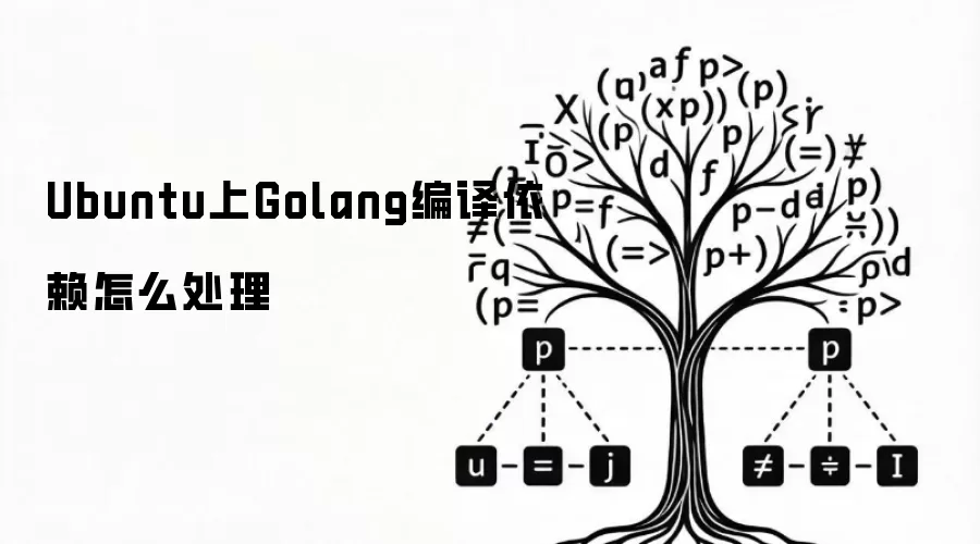 Ubuntu Golang����������������