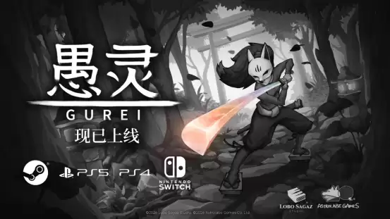 ���ѶȺͷ��ֻ涯����Ϸ�����顷����Steam/PS5/PS4/Switch����
