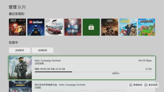 Xbox《光环:战役进化》高级版今晚首登PS5 Xbox《光环:战役进化》高级版今晚首登PS5