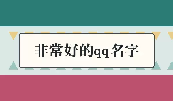 �ǳ�������QQ����