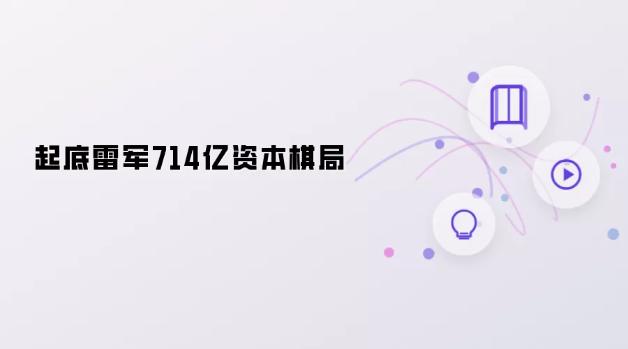 �׾�714���ʱ�������