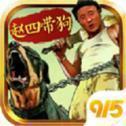 915ĸ紫 v1.0