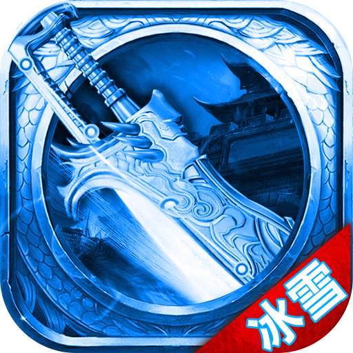 ѩԪ v1.0