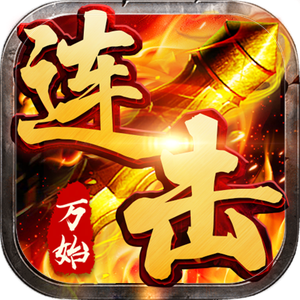 ��ʼ��������ս�� v1.0