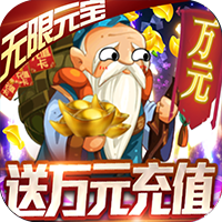 ������������12000��ֵ�� v1.0 ��׿��