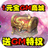 Ե_GMǧ 1.0