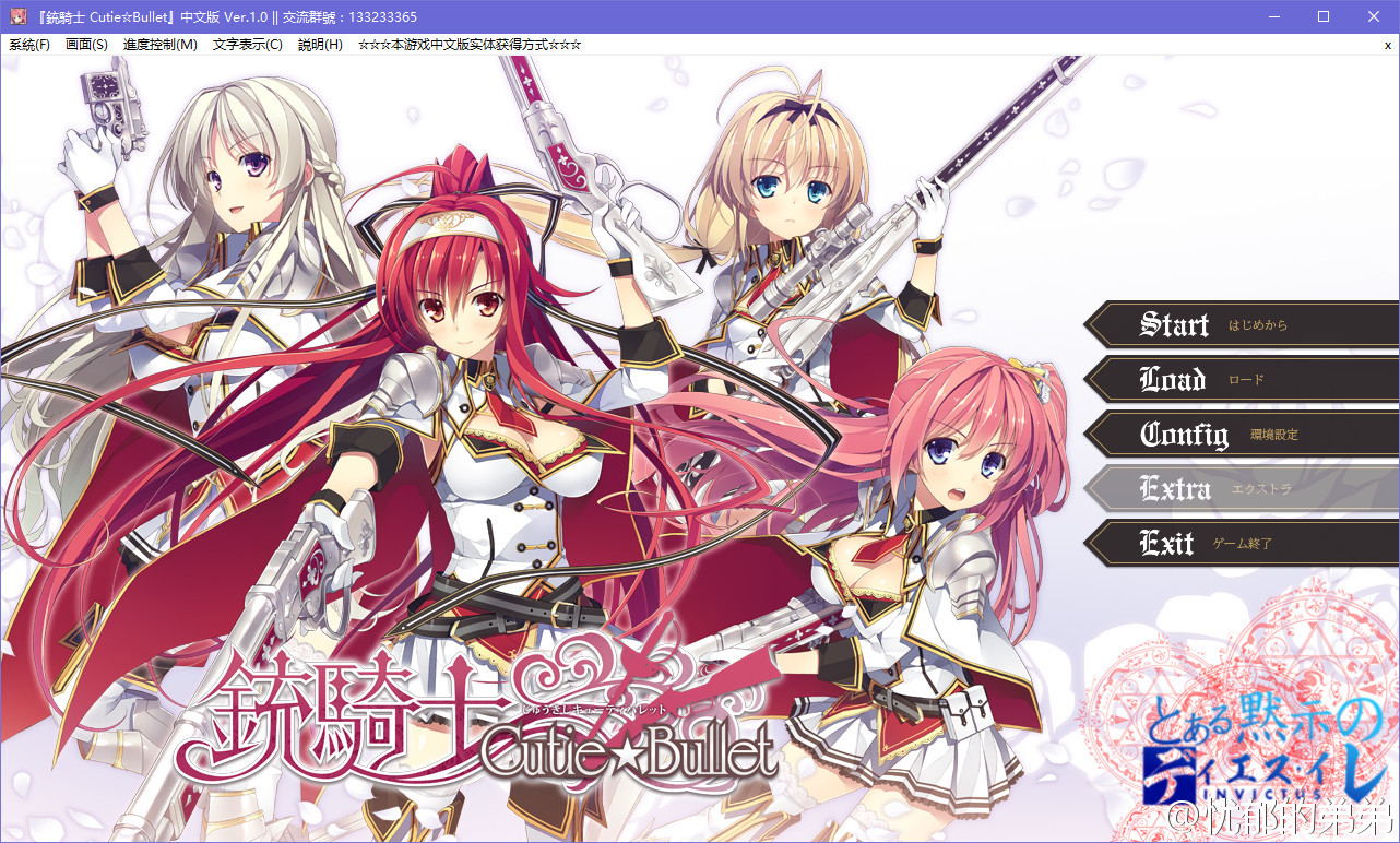 ʿ CutieBullet