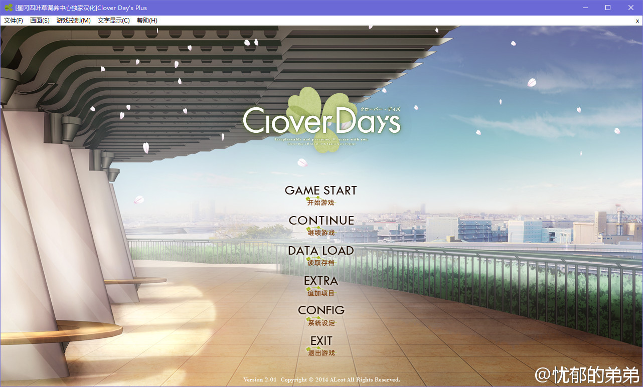 Clo
