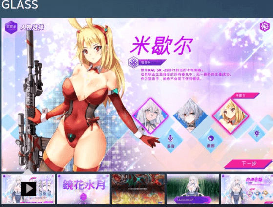 GLASS����ˮ�¹�����PC��