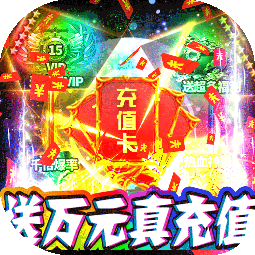 �������ף���10000��䣩 v1.0 ��׿��