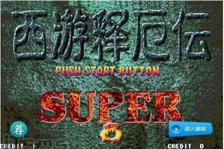 Ͷ2SUPER