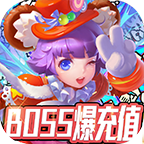 󹫾BOSSֵ 1.0.0