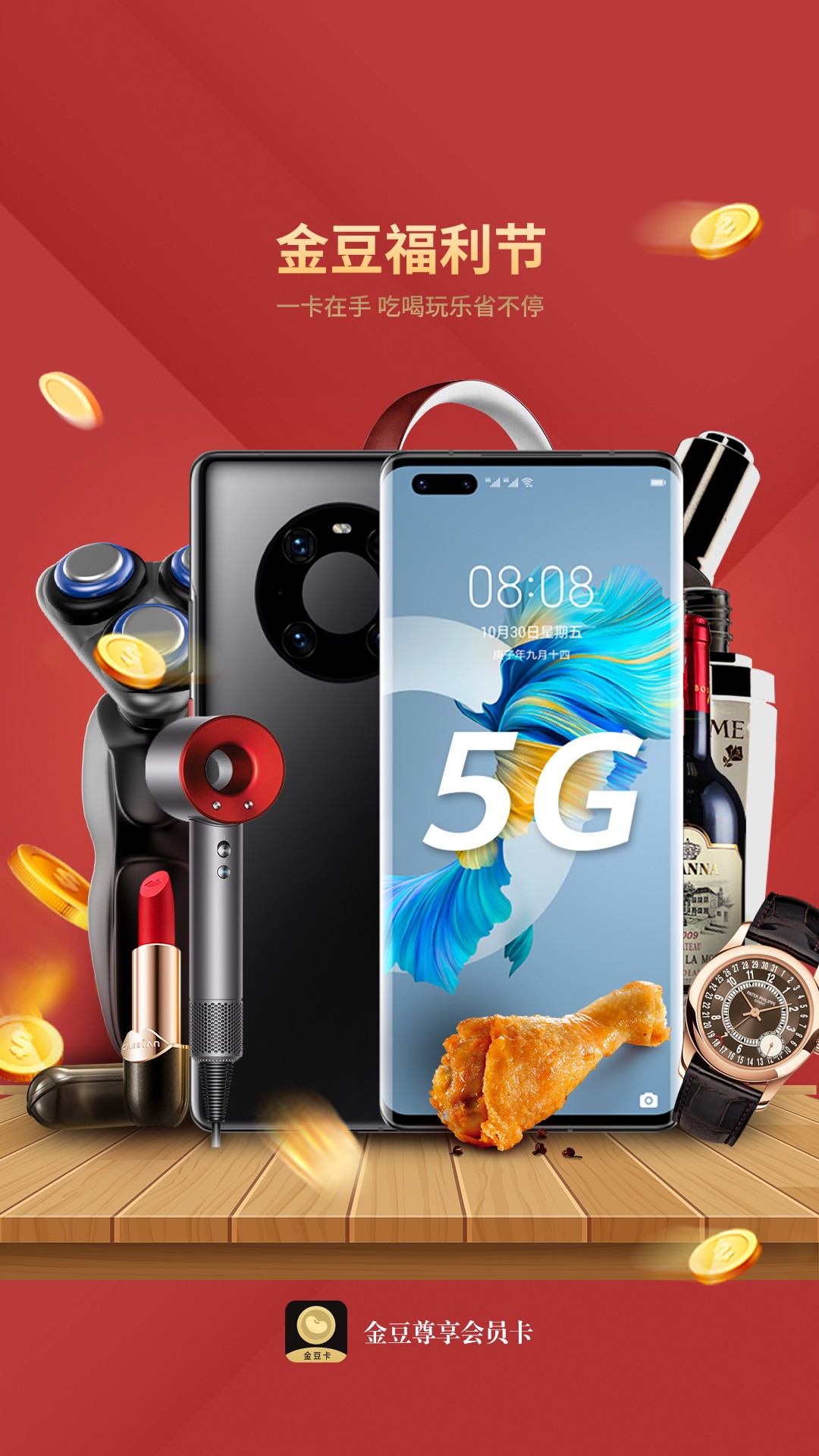 ����ѡ���ﷵ����