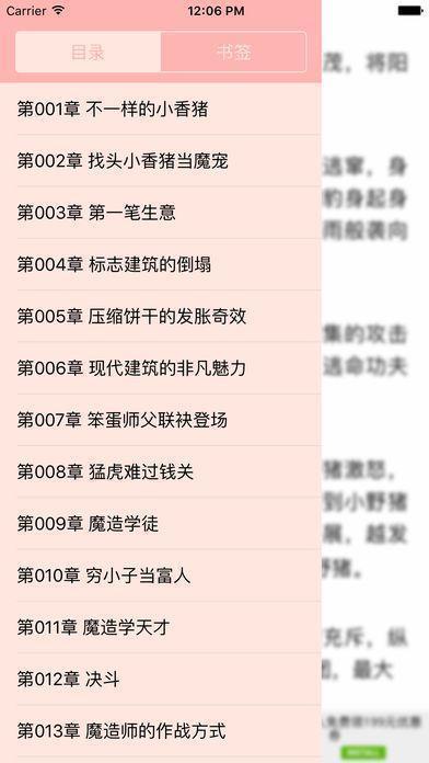 鷿