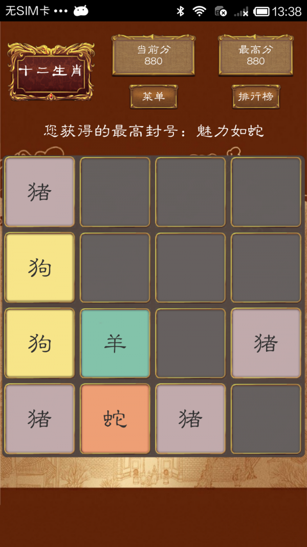 2048ʮФ 1.0