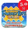 Online v1.0