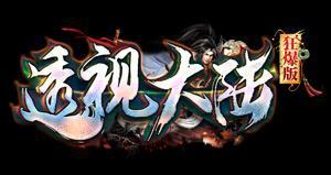 ͸�Ӵ�½�񱬰� v1.0.0