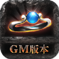 ɢ�˱���GM�� v2.88