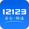 12123°汾 v1.4.6