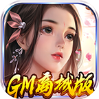 ˫GM̳ǰ棩 1.0.0