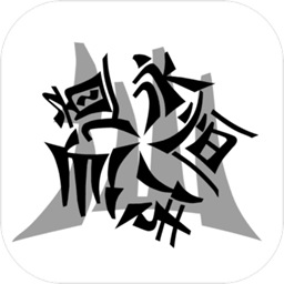 ɵ㴫 1.8