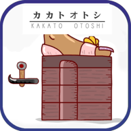 ЬKakato Otoshi 1.1 ׿