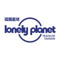 Lonely Planet app 