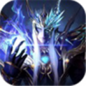 暗黑卓越之光永恒魔力