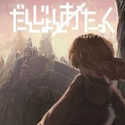 ������� 1.02