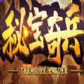 رrpg 1.0.8