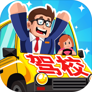 ��У��˾��