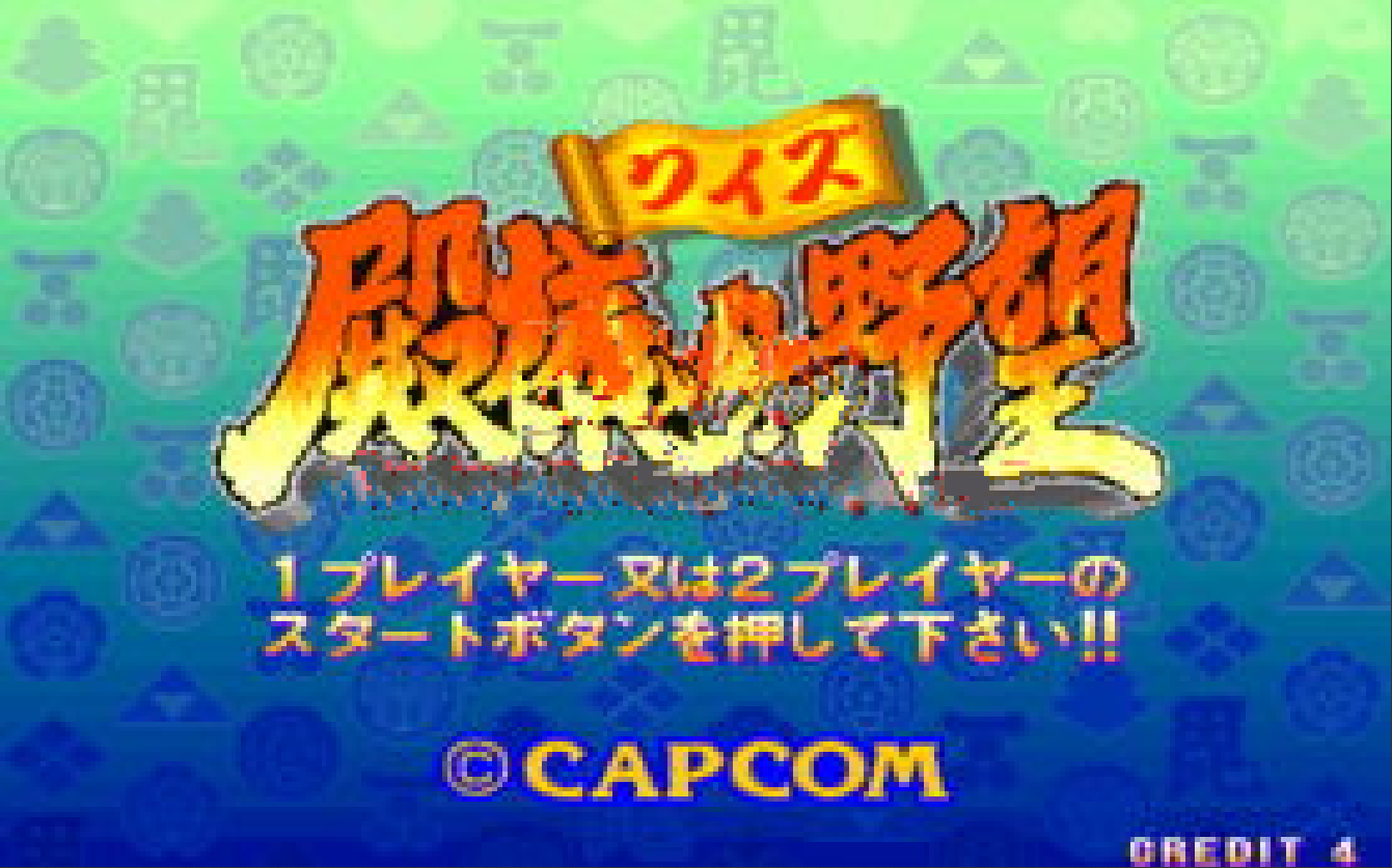 �ų���Ұ��һ�� 