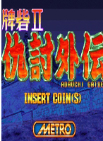 ���ζ���-�����⴫ 